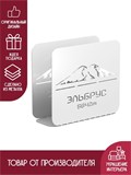 Салфетница на стол интерьерная Эльбрус - фото 232352