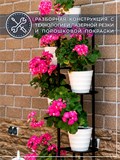 Подставка для цветов напольная металлическая 401-030 - фото 232466
