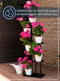 Подставка для цветов напольная металлическая 401-030 - фото 232467