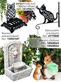 Подставка для цветов на стол  металлическая 66-615 - фото 232482 Подставка для цветов на стол  металлическая 66-615 - фото 232482
