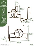 Подставка балконная для цветов  Хитсад 51-027 - фото 232664 Подставка балконная для цветов  Хитсад 51-027 - фото 232664