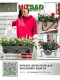 Декоративная крышка универсальная U09174 - фото 232888