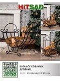 Декоративная крышка универсальная U09174 - фото 232889