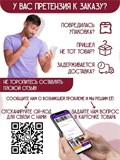 Декоративная крышка универсальная U09181 - фото 232908 Декоративная крышка универсальная U09181 - фото 232908