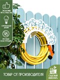Держатель настенный для поливочного шланга 802-009 - фото 233060