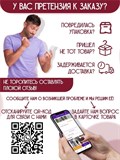 Держатель для шланга металлический 802-022 - фото 233482 Держатель для шланга металлический 802-022 - фото 233482