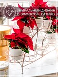 Подставка для 7 цветов на подоконник 14-917 металл - фото 233514 Подставка для 7 цветов на подоконник 14-917 металл - фото 233514