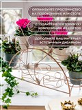 Подставка для 7 цветов на подоконник 14-917 металл - фото 233515 Подставка для 7 цветов на подоконник 14-917 металл - фото 233515