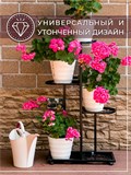 Подставка для цветов напольная металлическая 401-025 - фото 233701