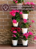 Подставка для цветов напольная металлическая 401-026 - фото 233715