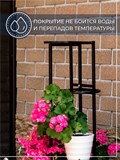 Подставка для цветов напольная металлическая 401-028 - фото 233742