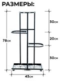 Подставка для цветов напольная металлическая 401-028 - фото 233744