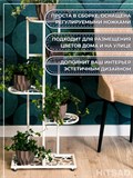 Подставка для цветов напольная металлическая 401-032 - фото 233754 Подставка для цветов напольная металлическая 401-032 - фото 233754