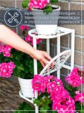 Подставка для цветов напольная металлическая 401-032 - фото 233755 Подставка для цветов напольная металлическая 401-032 - фото 233755