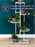 Подставка для цветов напольная металлическая 401-032 - фото 233757 Подставка для цветов напольная металлическая 401-032 - фото 233757