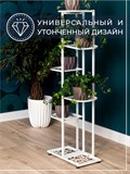 Подставка для цветов напольная металлическая 401-033 - фото 233775