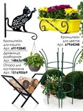 Подставка под горячее и для подогрева 300-112 - фото 234024 Подставка под горячее и для подогрева 300-112 - фото 234024