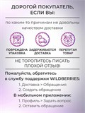 Подставка интерьерная металлическая 8 марта 730-057 - фото 234245