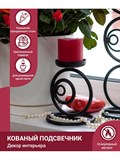 Подсвечник кованый черный 607-17 - фото 234616