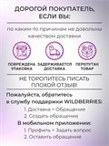 Полка в ванную с держателем для бумаги - фото 234847 Полка в ванную с держателем для бумаги - фото 234847