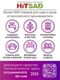 Полка в ванную с держателем для бумаги - фото 234850 Полка в ванную с держателем для бумаги - фото 234850