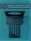 Подставка для цветов на стену  металлическая 150-107 - фото 234961