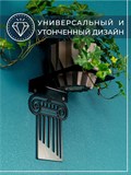 Подставка для цветов на стену  металлическая 150-107 - фото 234972