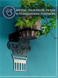Подставка для цветов на стену  металлическая 150-107 - фото 234986