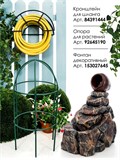 Подставка для очков U09305-G полистоун цв.золотой - фото 235150 Подставка для очков U09305-G полистоун цв.золотой - фото 235150