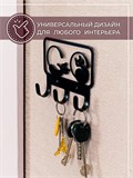 Ключница настенная для прихожей 2 шт 702-059 - фото 235302 Ключница настенная для прихожей 2 шт 702-059 - фото 235302