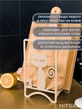 Держатель для досок и крышек кошка 300-201 - фото 235442