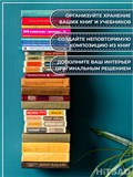 Полка настенная со скрытым креплением Комплект 3 шт. 705-109 - фото 235549