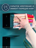 Полка настенная со скрытым креплением Комплект 3 шт. 705-109 - фото 235551