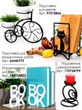 Подставка для бумажных полотенец настольная 300-011 - фото 235834 Подставка для бумажных полотенец настольная 300-011 - фото 235834