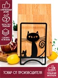 Подставка для досок разделочных Кошка 300-201 - фото 235977