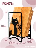 Подставка для досок разделочных Кошка 300-201 - фото 235978