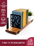 Подставка для книг ограничитель 705-002 - фото 236213 Подставка для книг ограничитель 705-002 - фото 236213
