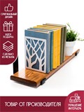 Ограничитель для книг 2 шт металлический 705-008 - фото 236247