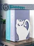 Ограничитель органайзер для книг и учебников 2 шт 705-007 - фото 236374