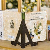 Подставка для книг металл - фото 238628