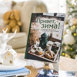 Подставка для книг металл - фото 238643