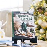 Подставка для книг металл - фото 238654