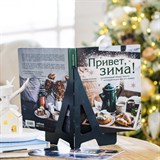 Подставка для книг металл - фото 238655