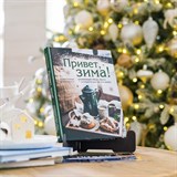 Металлическая подставка для книг - фото 238690