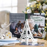 Подставка для книг металлическая 720-211 - фото 238700