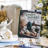 Подставка для книг металлическая 720-211 - фото 238704