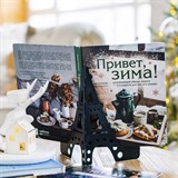 Подставка для книг металлическая 720-211 - фото 238716