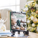 Подставка для книг металлическая 720-211 - фото 238725