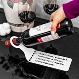 Подставка для бутылки настольная 210-008 - фото 240127