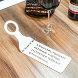 Подставка для бутылки настольная 210-008 - фото 240128